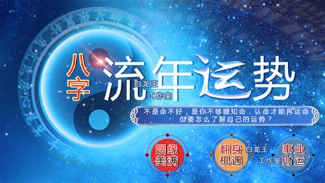 木火年|火上加火！2024至2027木火流年運